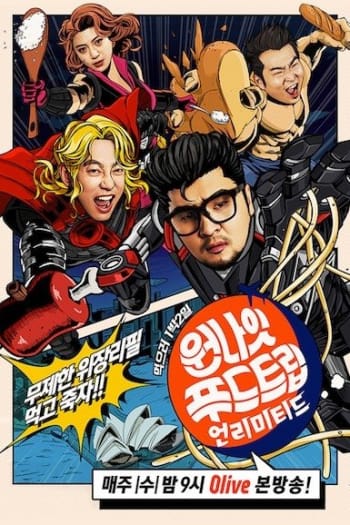 Season 3