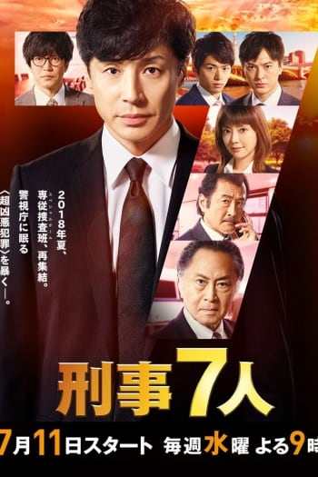 Season 4