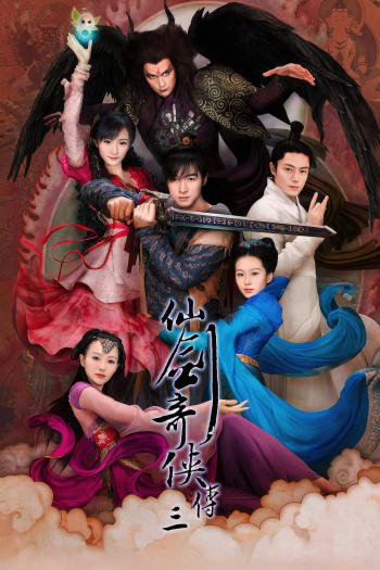 Season 1