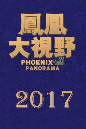 Season 14