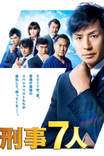 Season 3