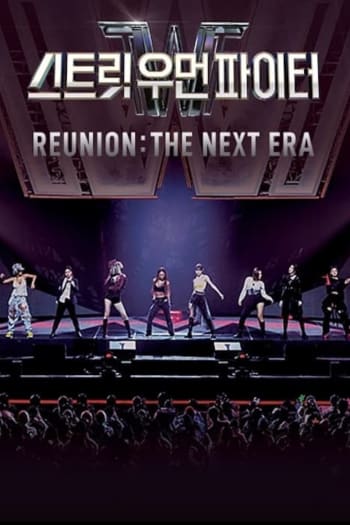 Street Woman Fighter Reunion: The Next Era