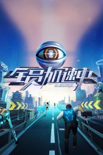 Season 5