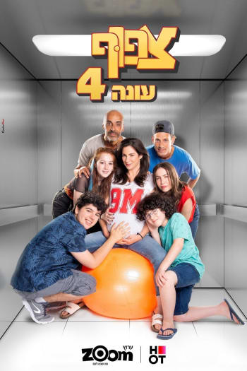 Season 4