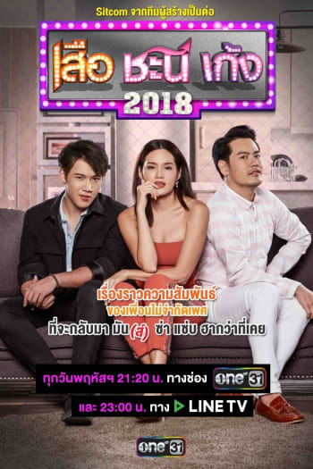 Season 3