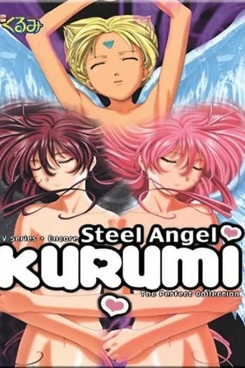 Steel Angel Kurumi 2