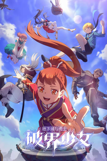 Season 1