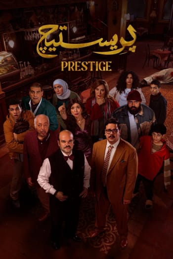 Season 1