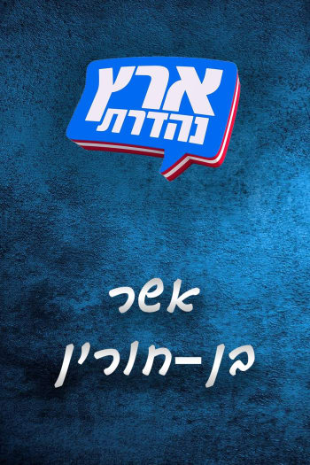 Season 6