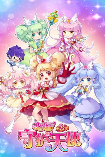 Season 3