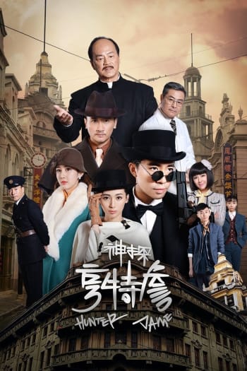 Season 1