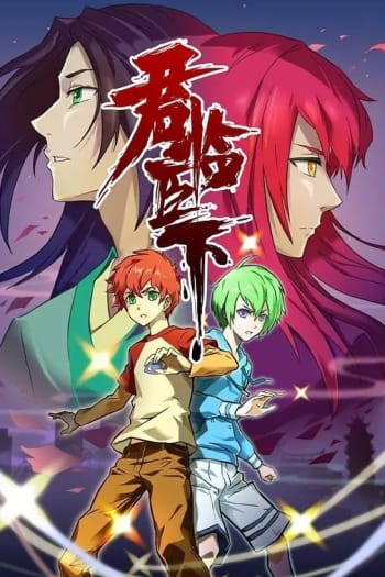 Season 1