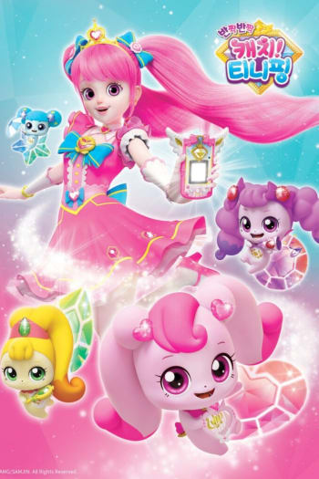 Twinkle Catch! Teenieping