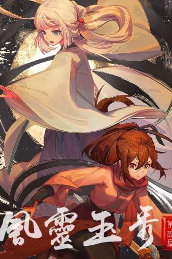 Season 2