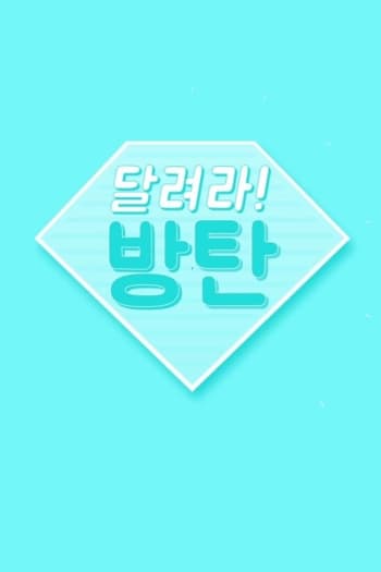 Season 2017