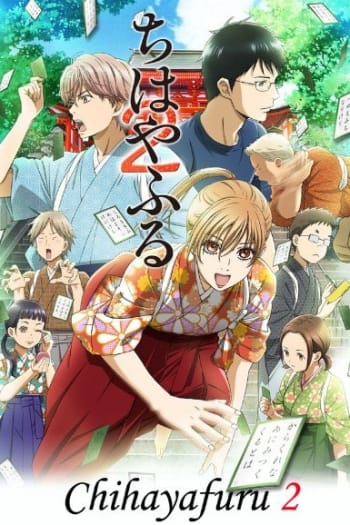 Chihayafuru 2