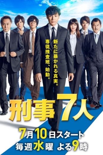Season 5