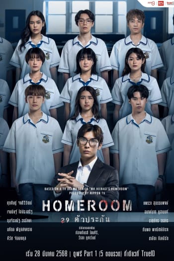 Season 1