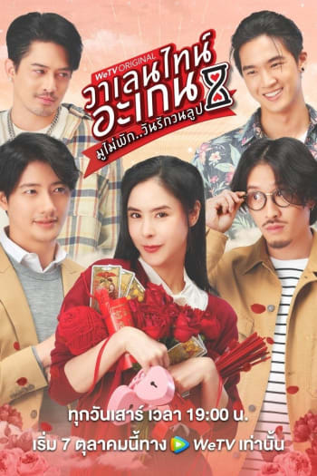 Season 1