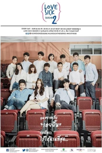 Season 2