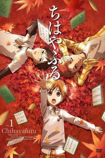 Chihayafuru