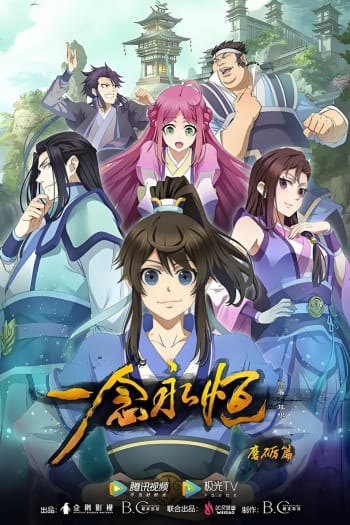 Season 1