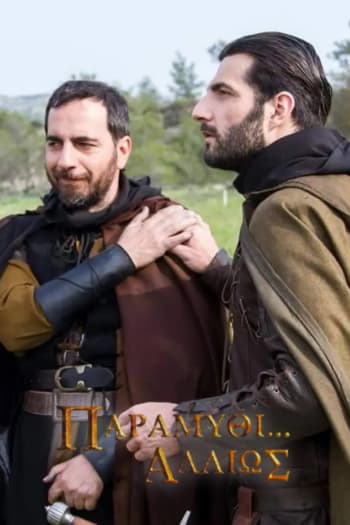 Season 1