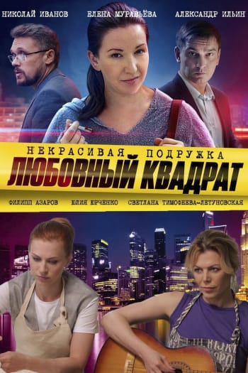 Season 4