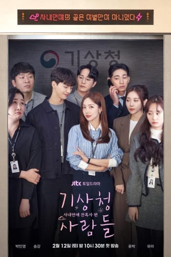 Season 1