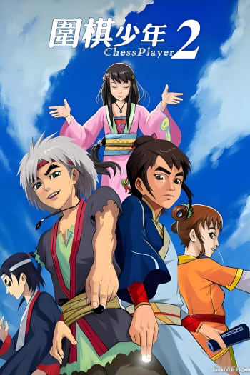 Season 2