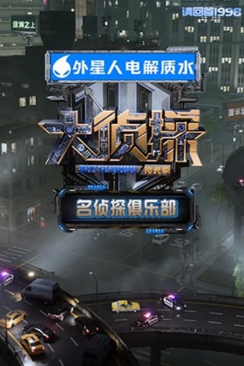 Season 9
