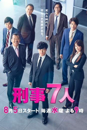 Season 6