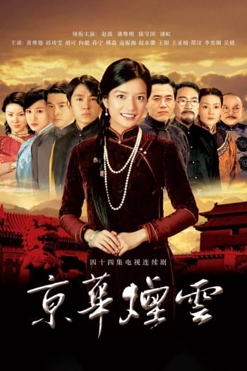 Season One