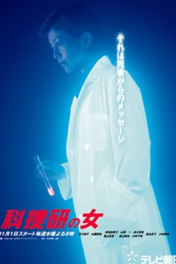 Season 3