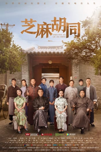 Season 1