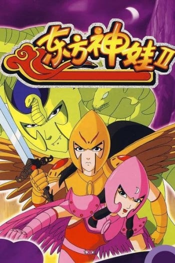Season 2