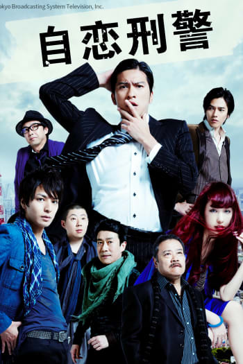 Season 01