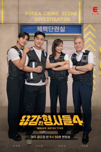 Season 4