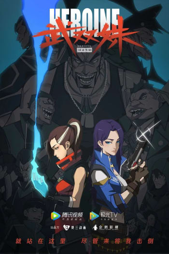 Season 1