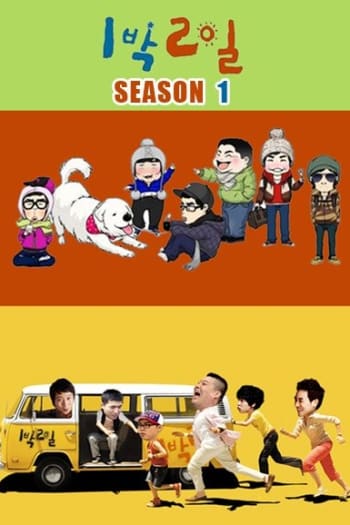 Season 1