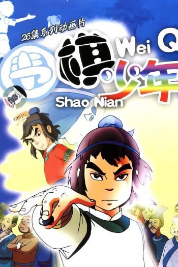 Season 1