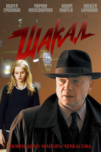 Season 4