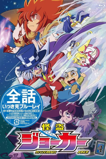 Season 4