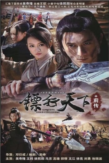 Season 1