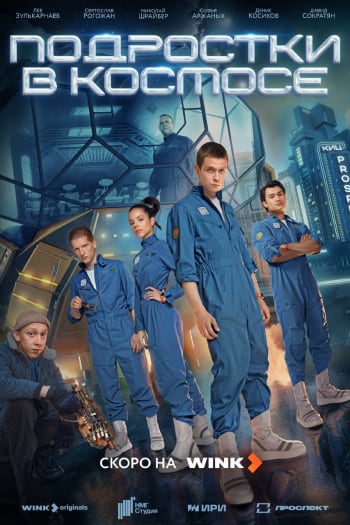 Season 1