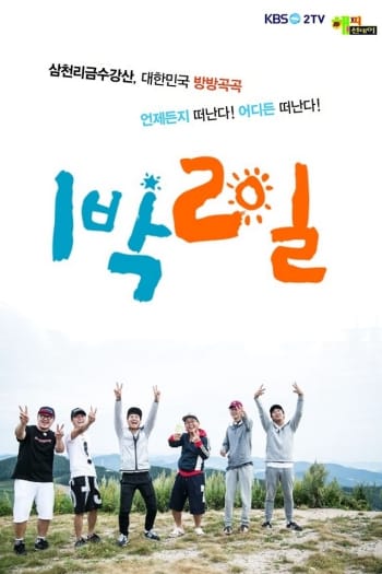 Season 3