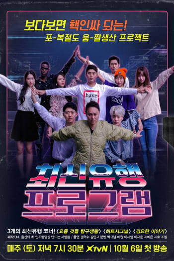 Season 1