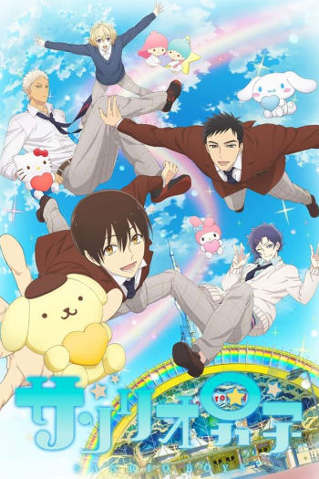 Season 1