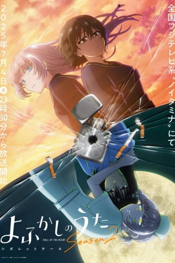 Season 2