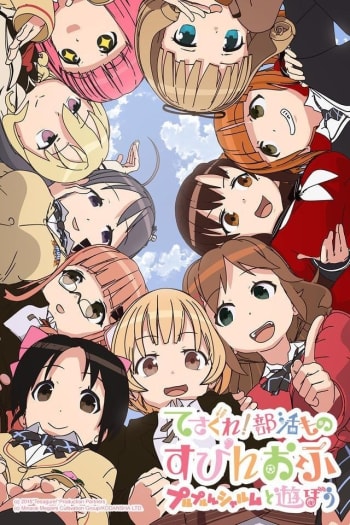 Season 3